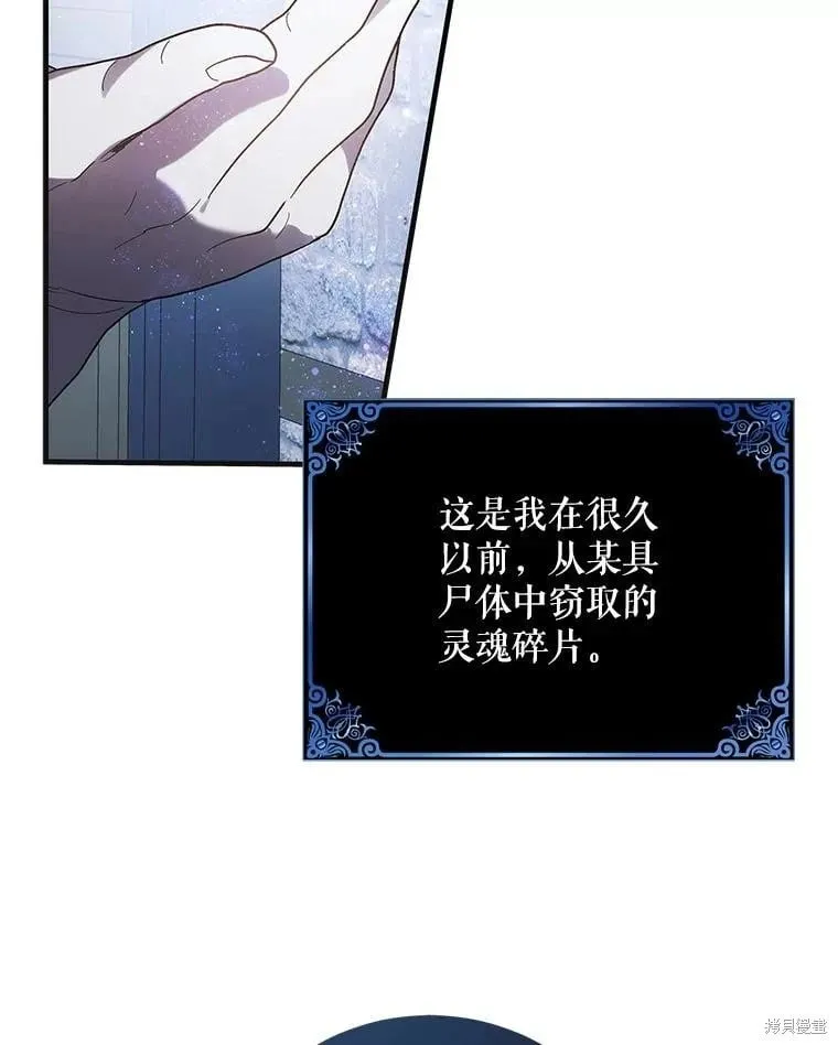 第111话 第128页