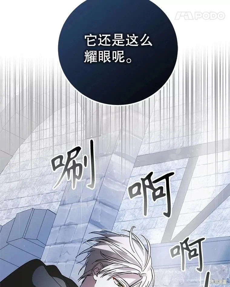 第111话 第129页