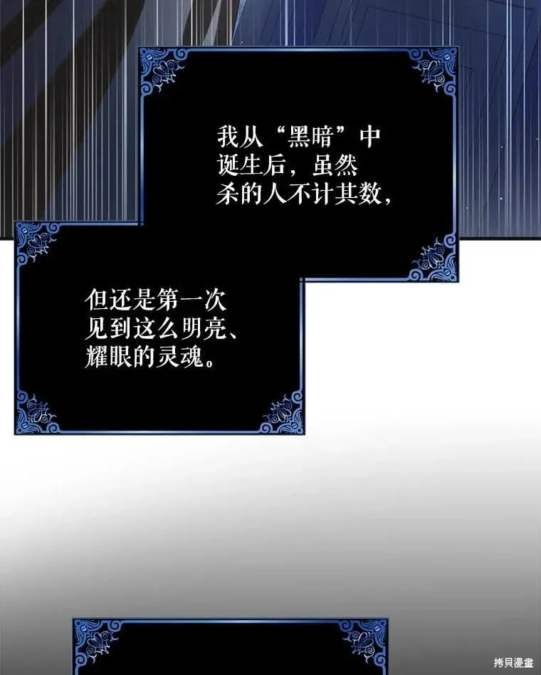 第111话 第131页