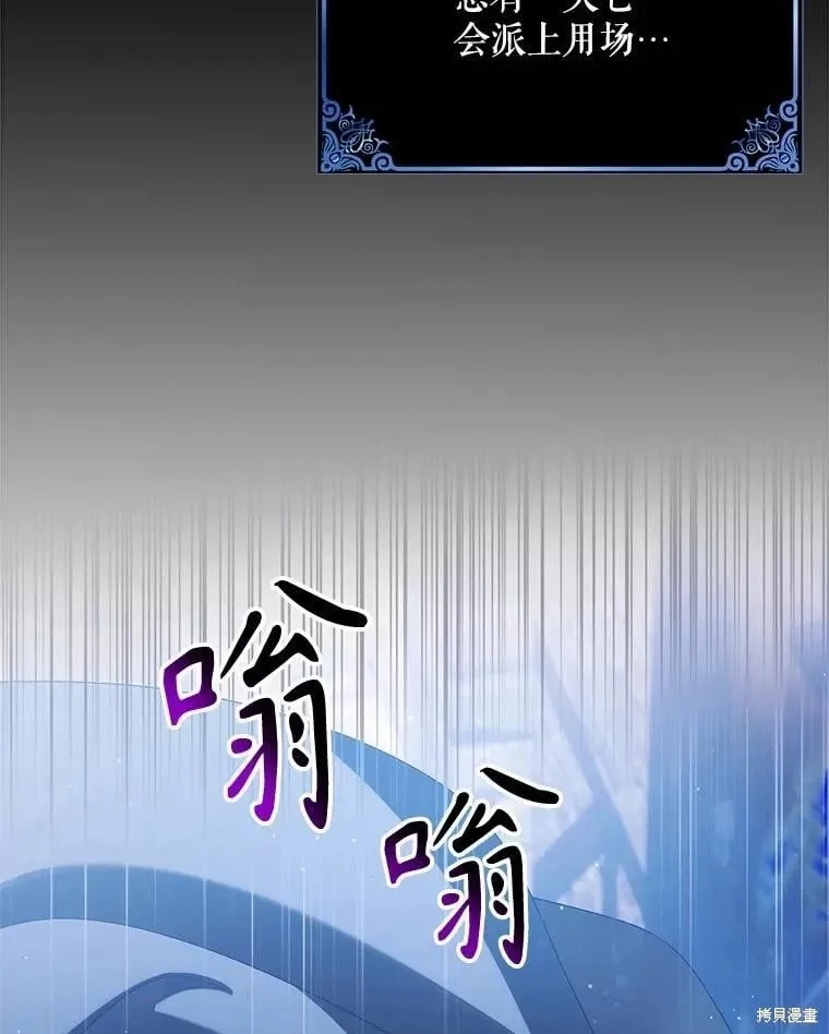 第111话 第133页
