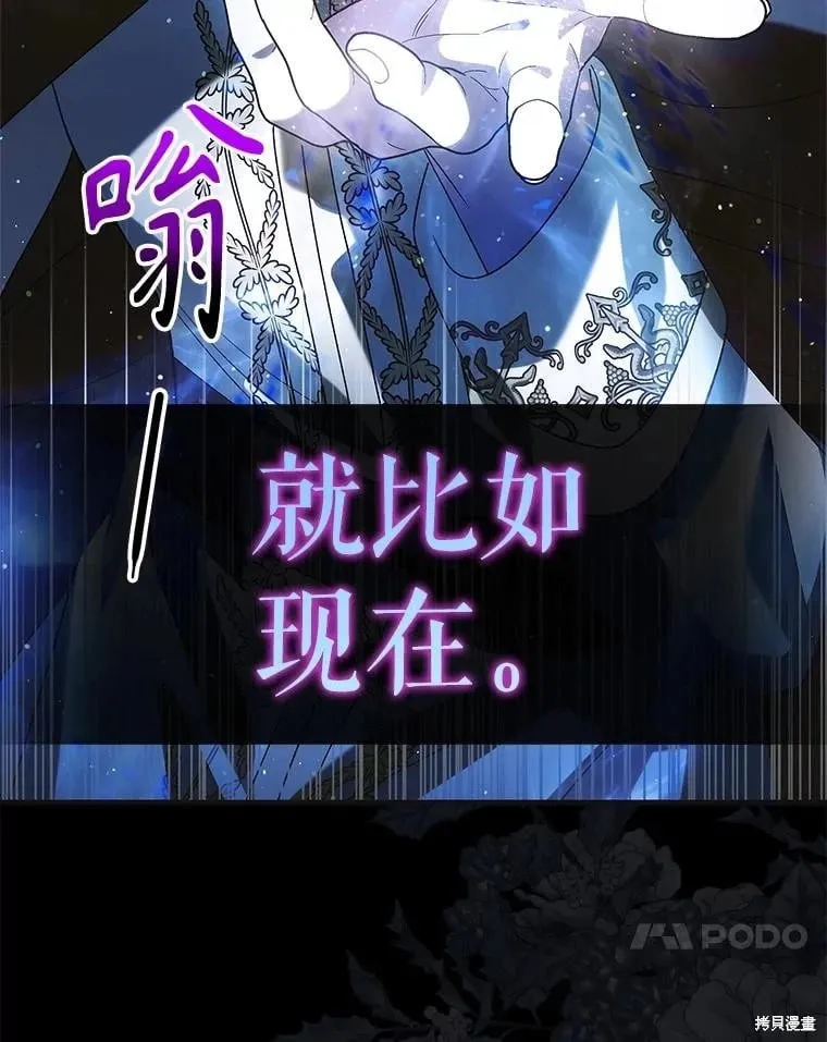 第111话 第135页
