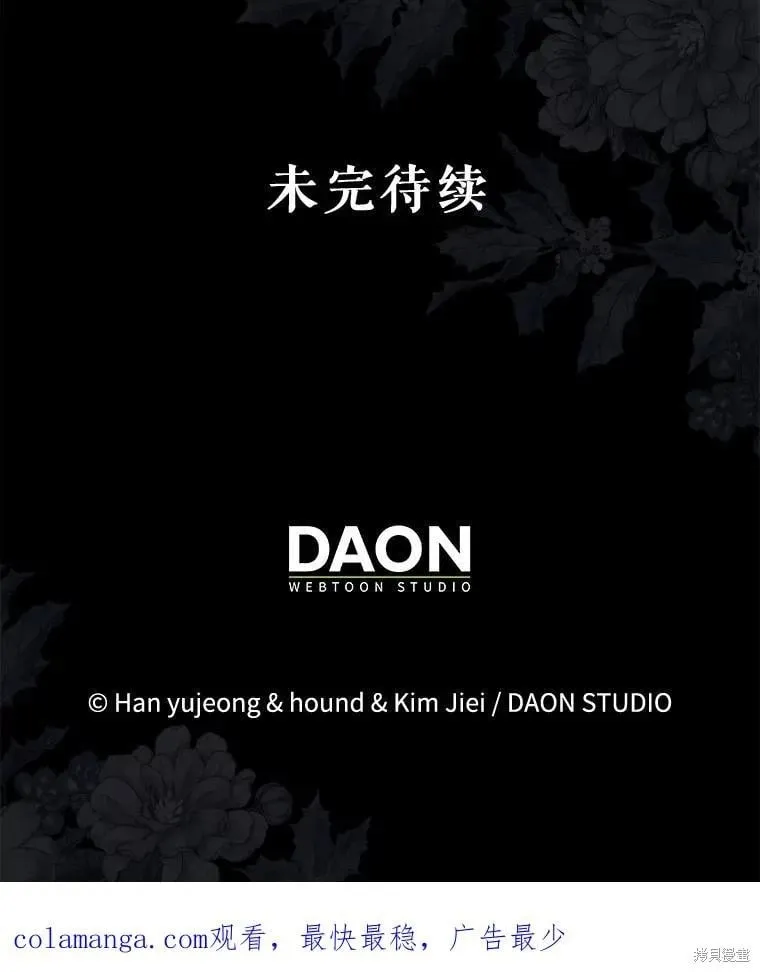 第111话 第136页