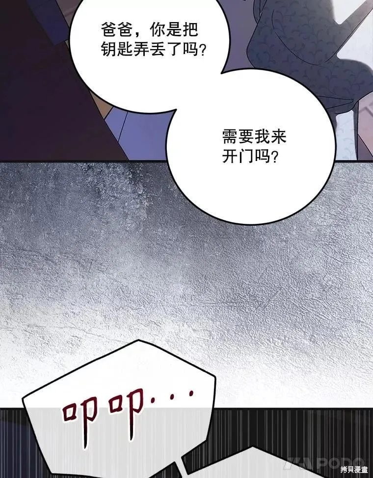 第112话 第11页
