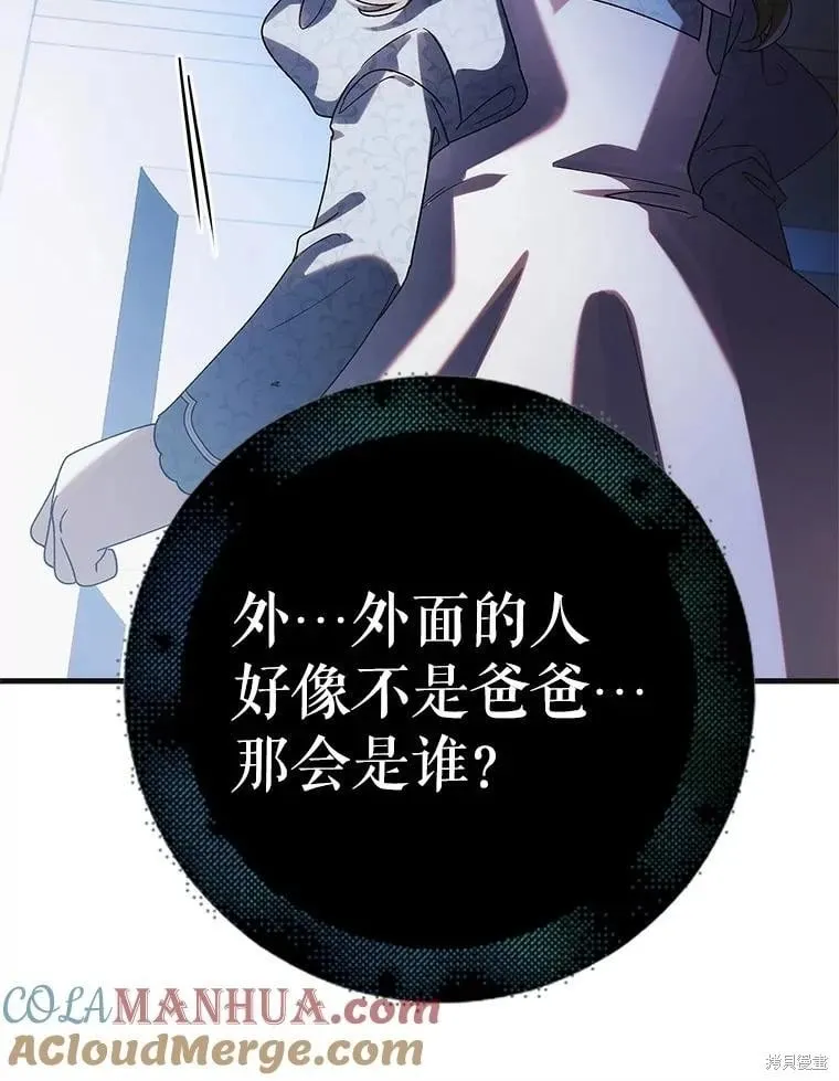 第112话 第13页