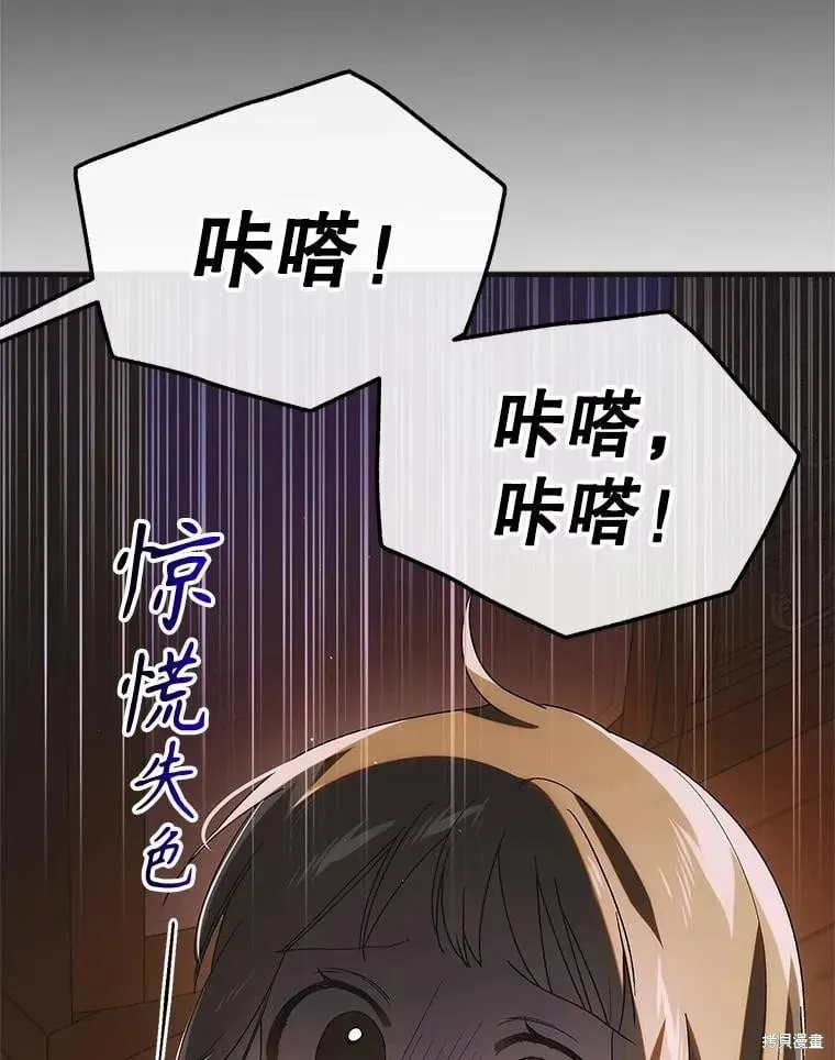 第112话 第16页
