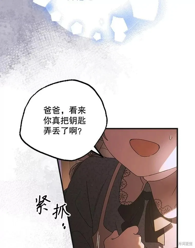 第112话 第18页