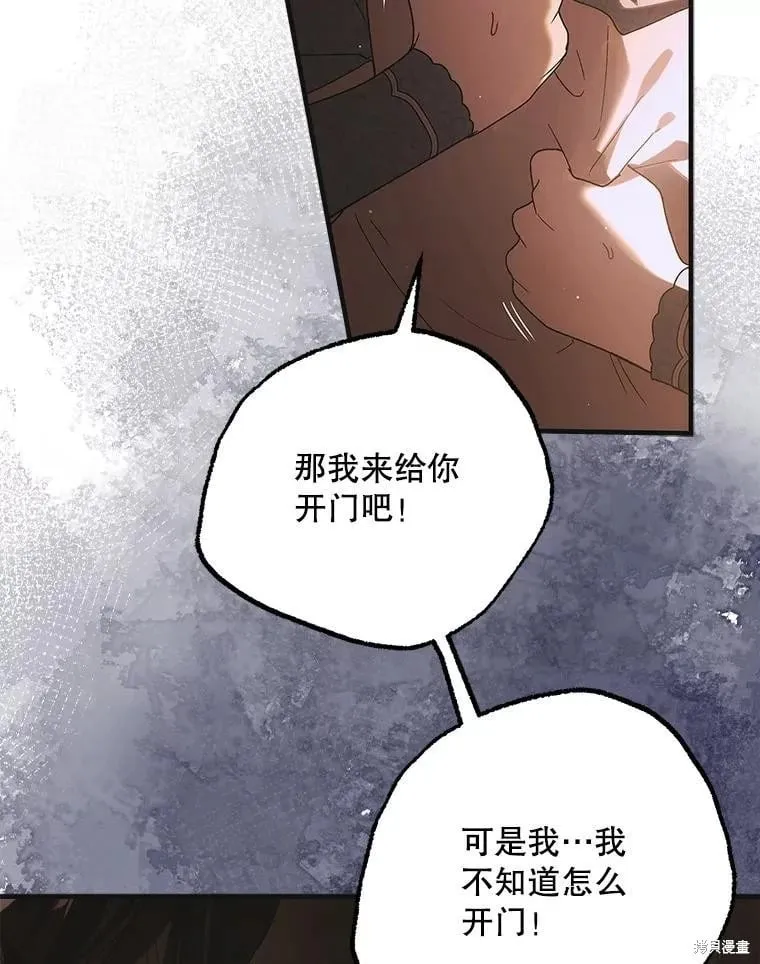 第112话 第19页
