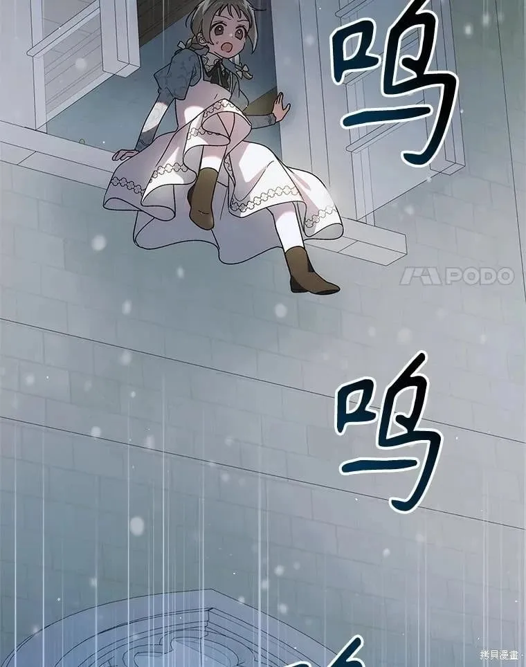 第112话 第24页
