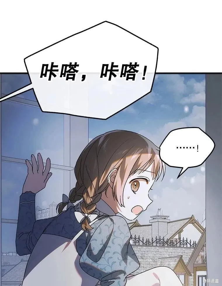 第112话 第26页