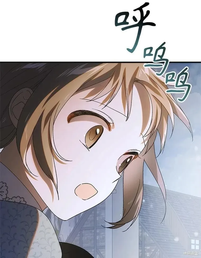 第112话 第28页
