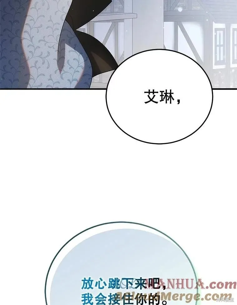 第112话 第29页