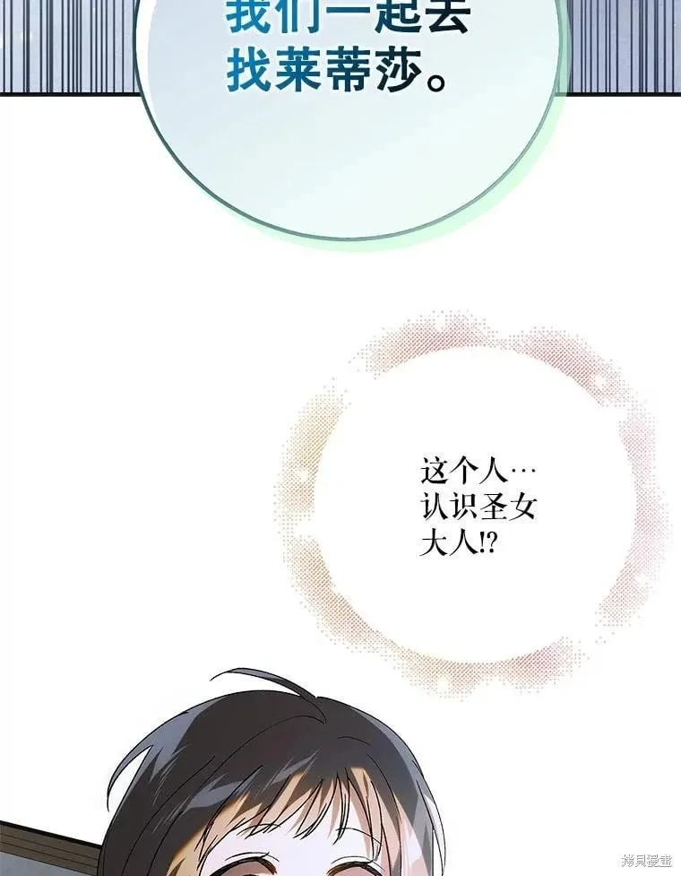 第112话 第32页