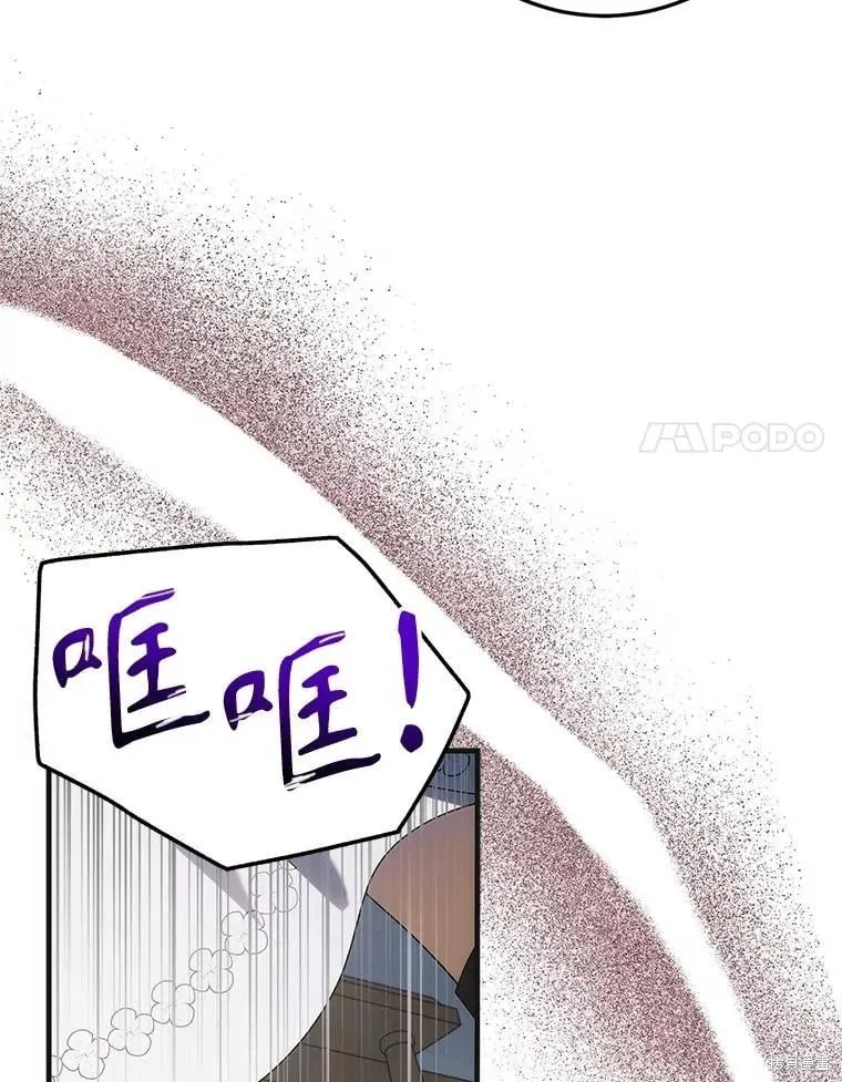 第112话 第34页
