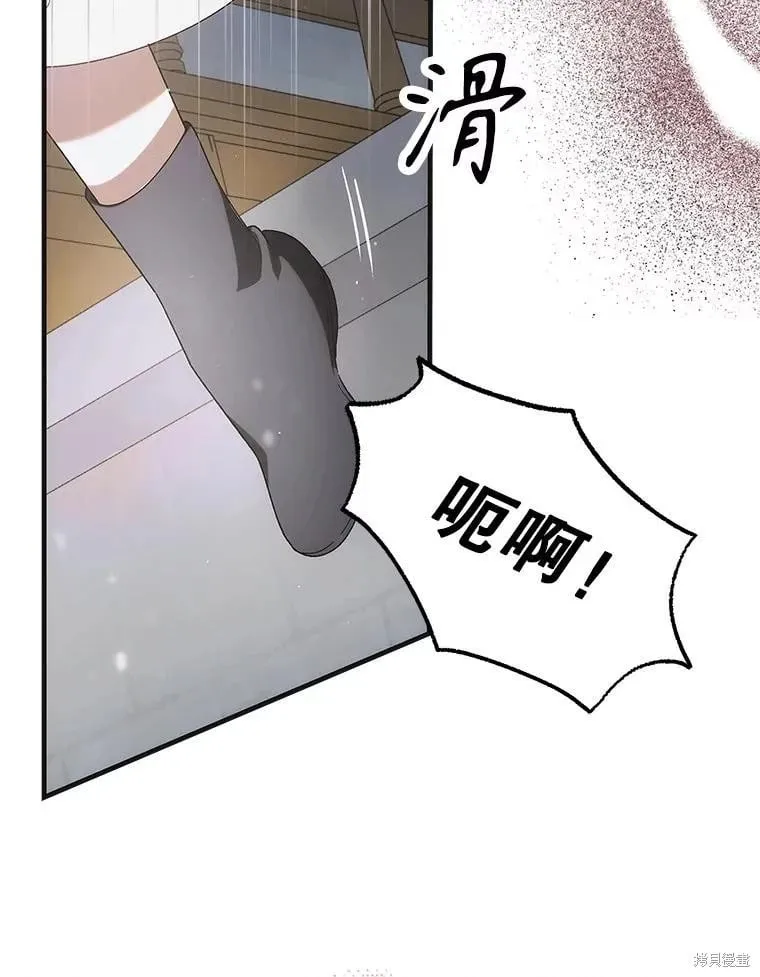 第112话 第35页