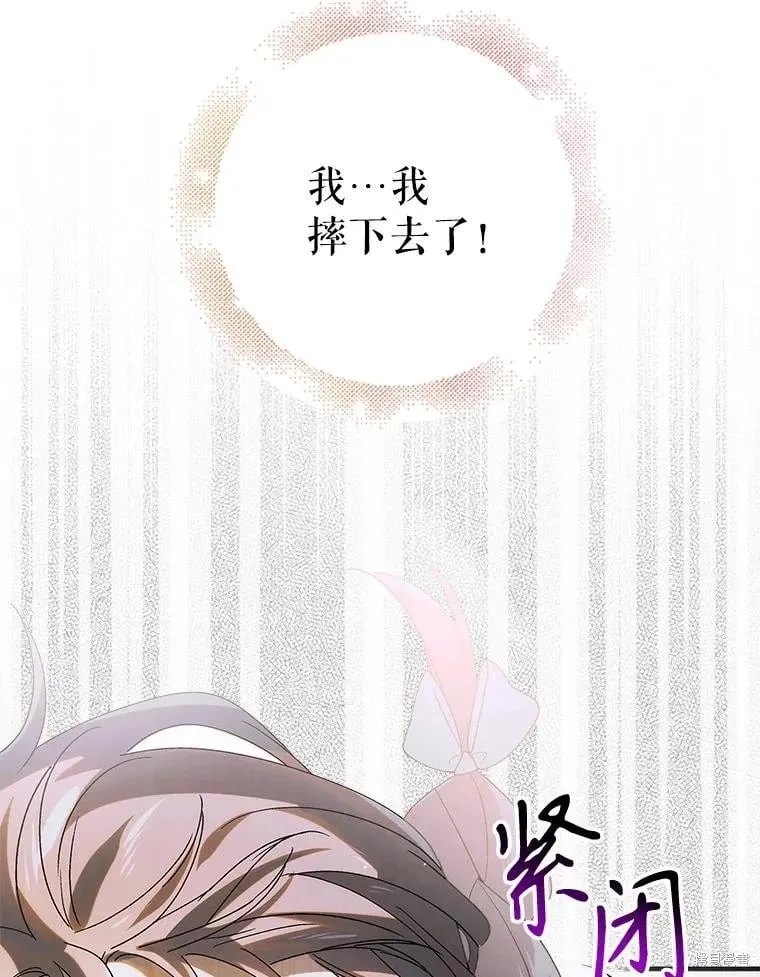 第112话 第36页
