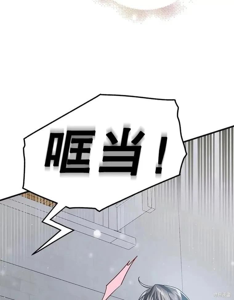 第112话 第43页
