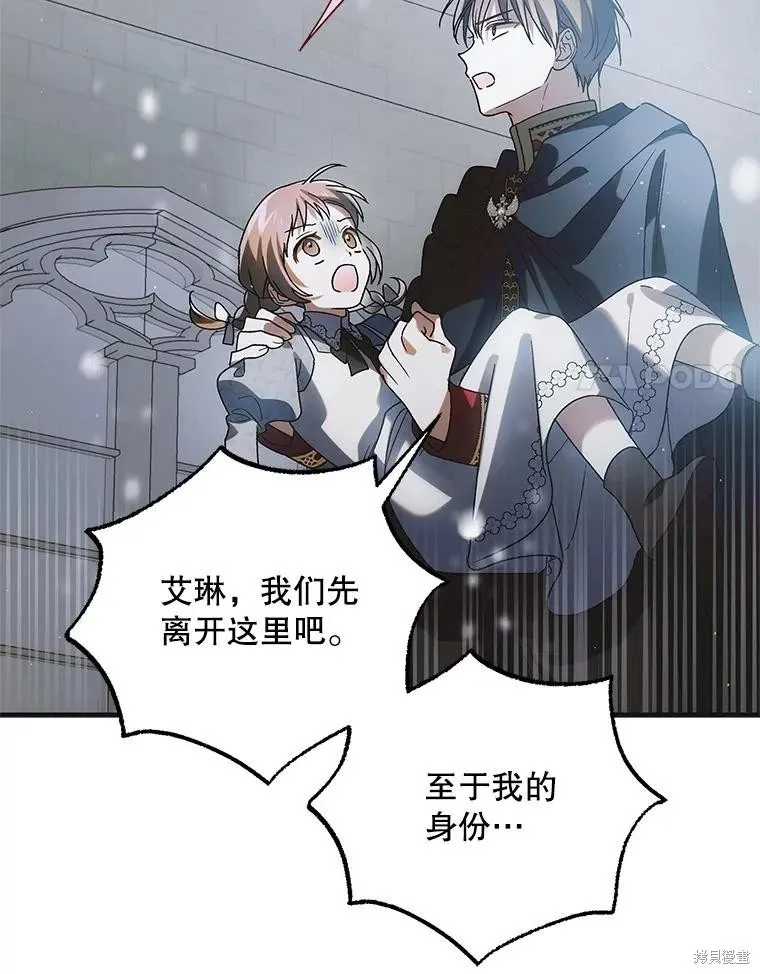 第112话 第44页
