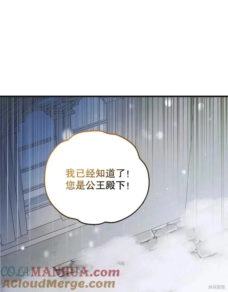 第112话 第45页