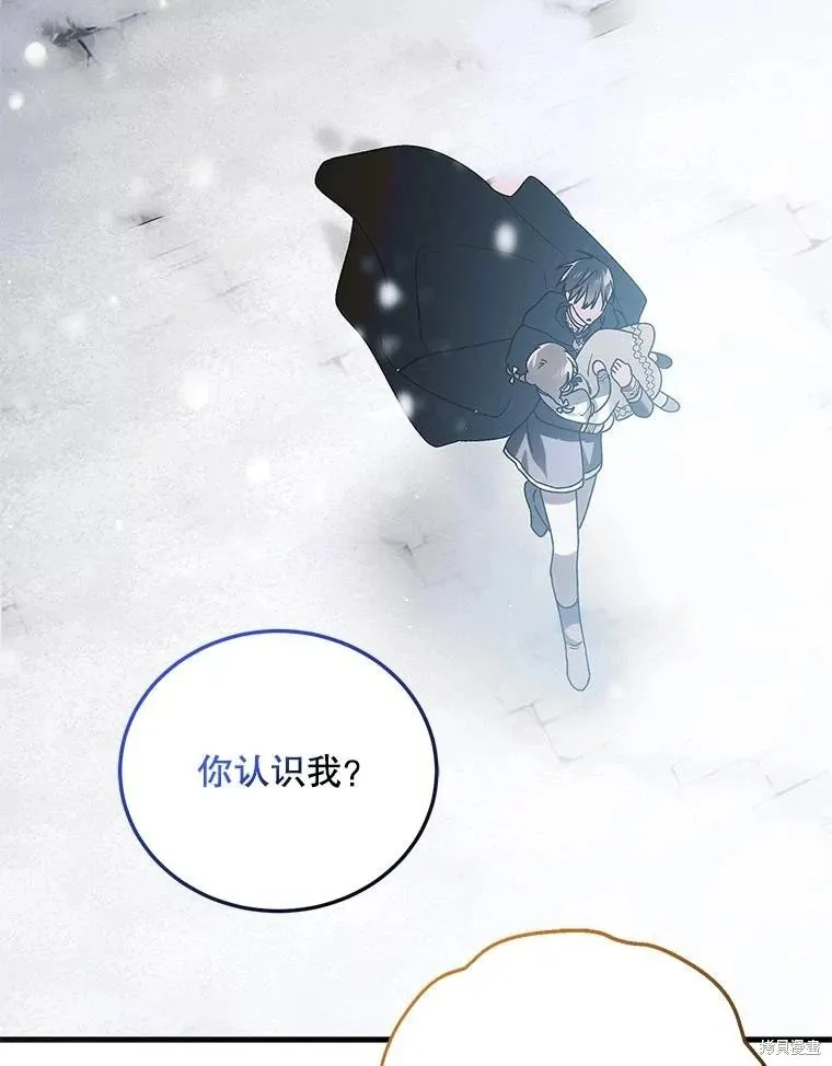 第112话 第46页