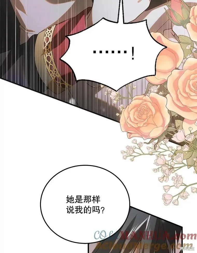 第112话 第49页