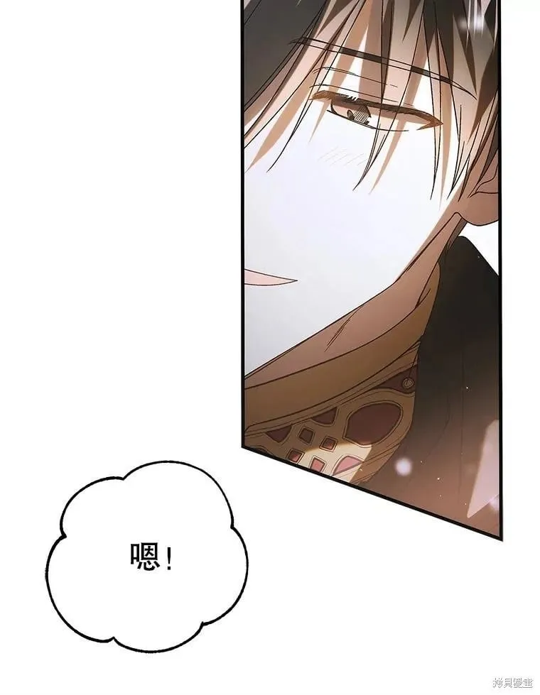 第112话 第50页
