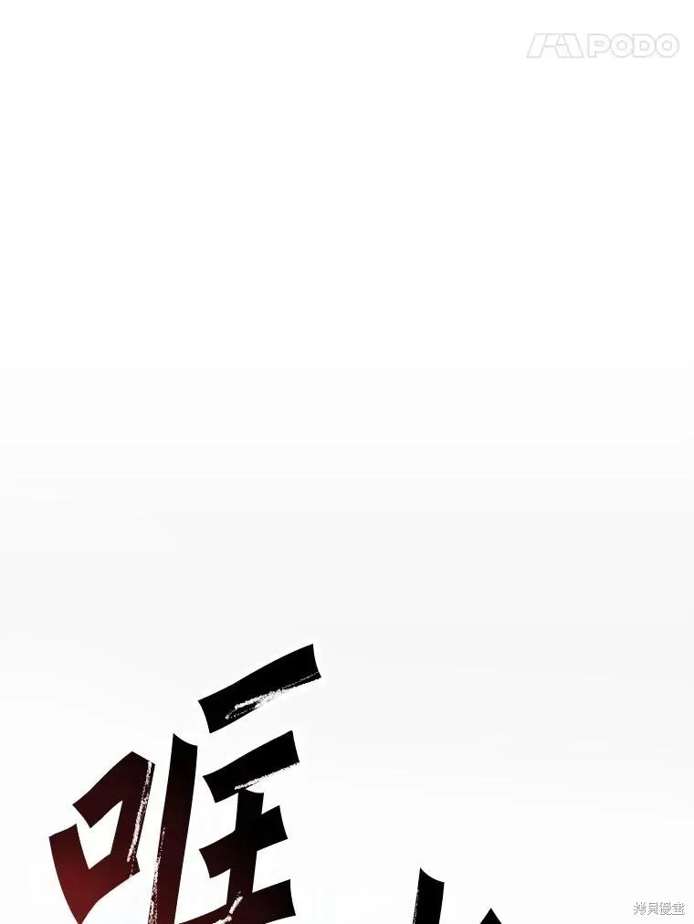 第112话 第51页