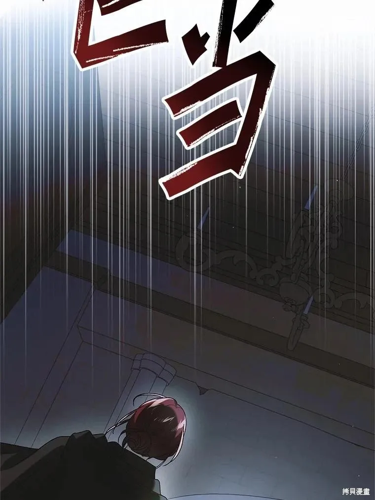第112话 第52页