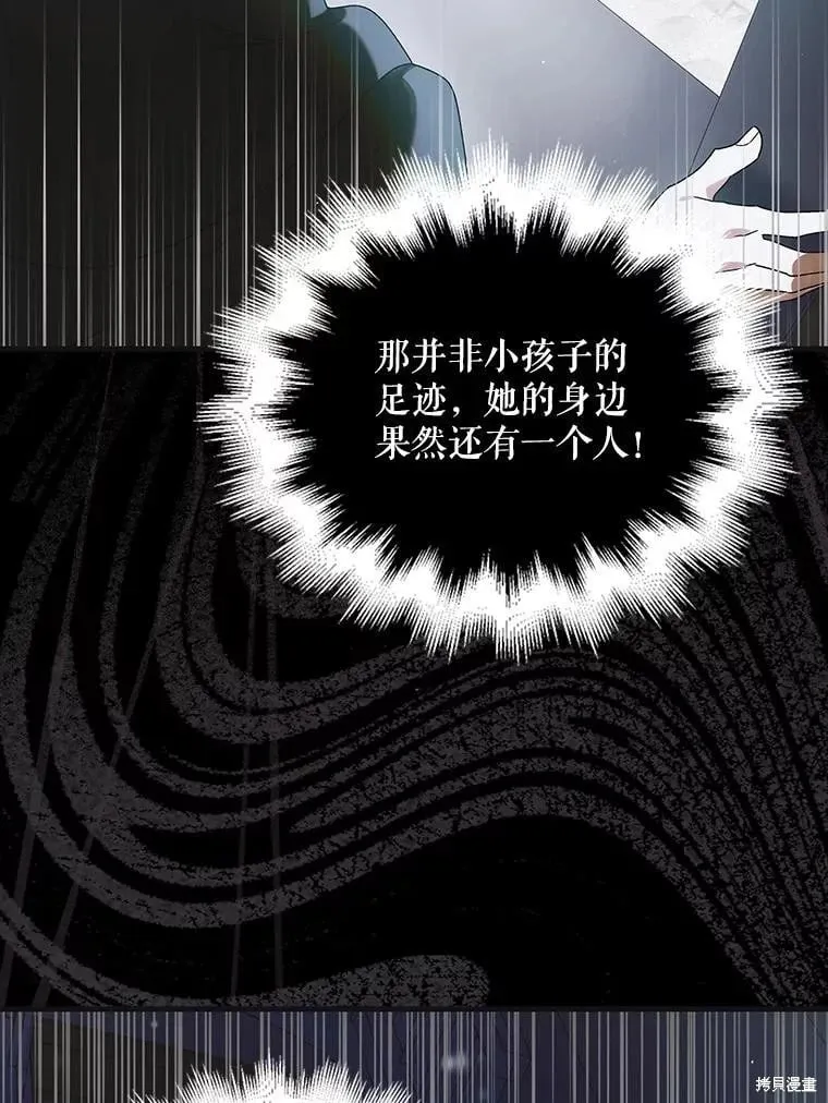 第112话 第55页
