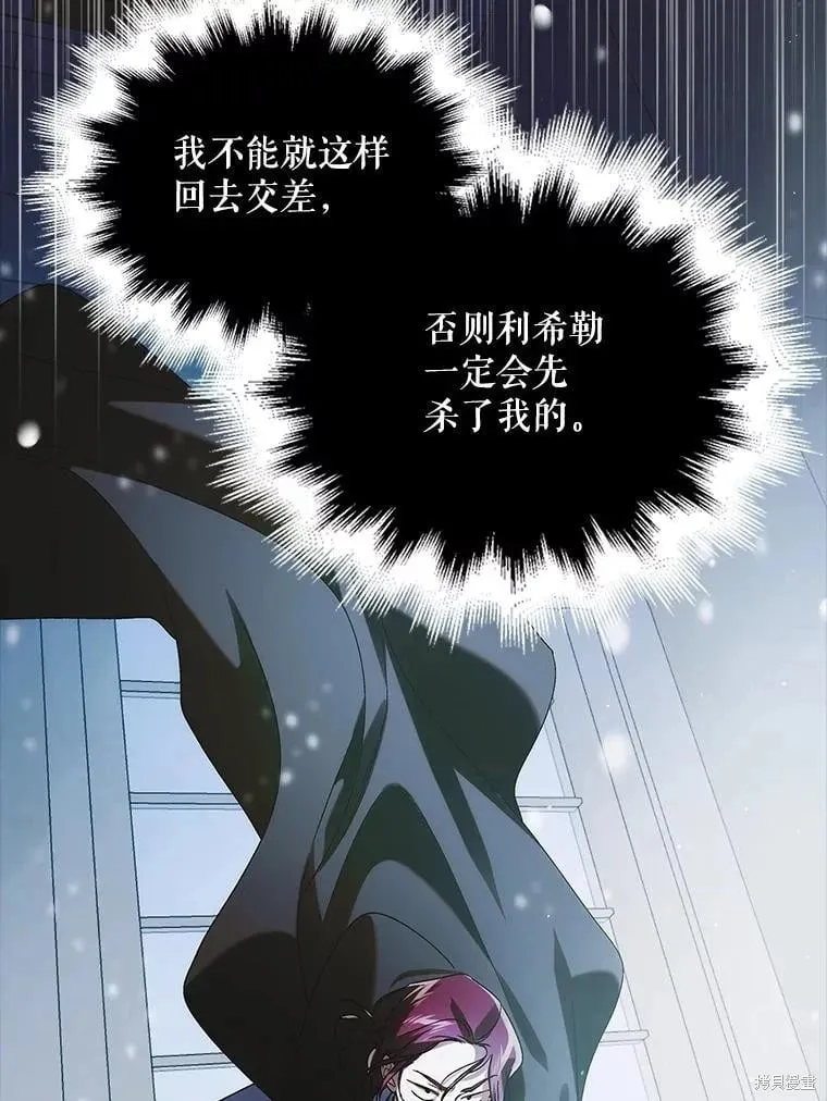第112话 第56页