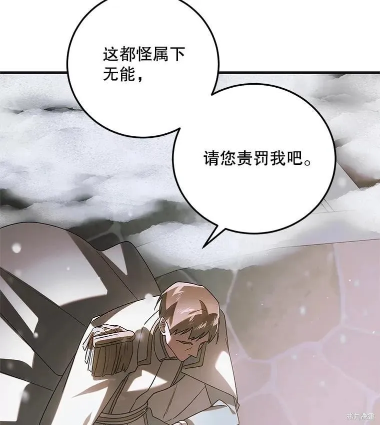 第112话 第65页