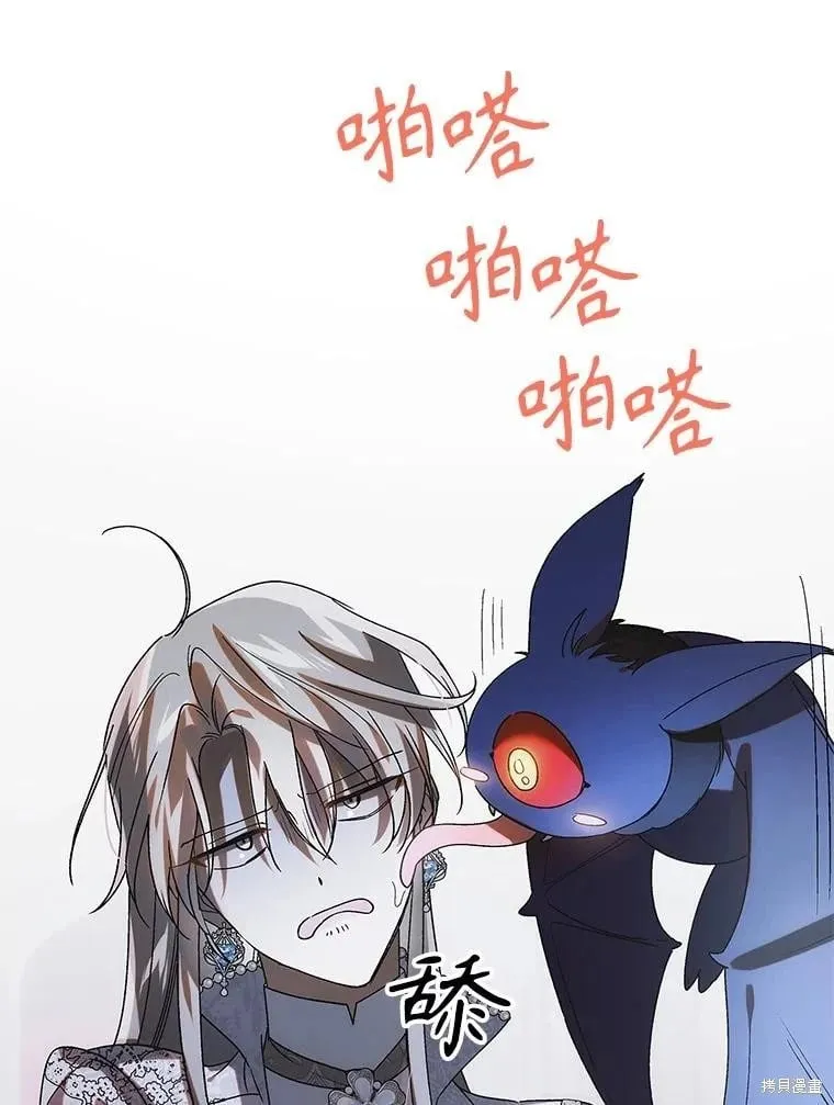 第112话 第73页