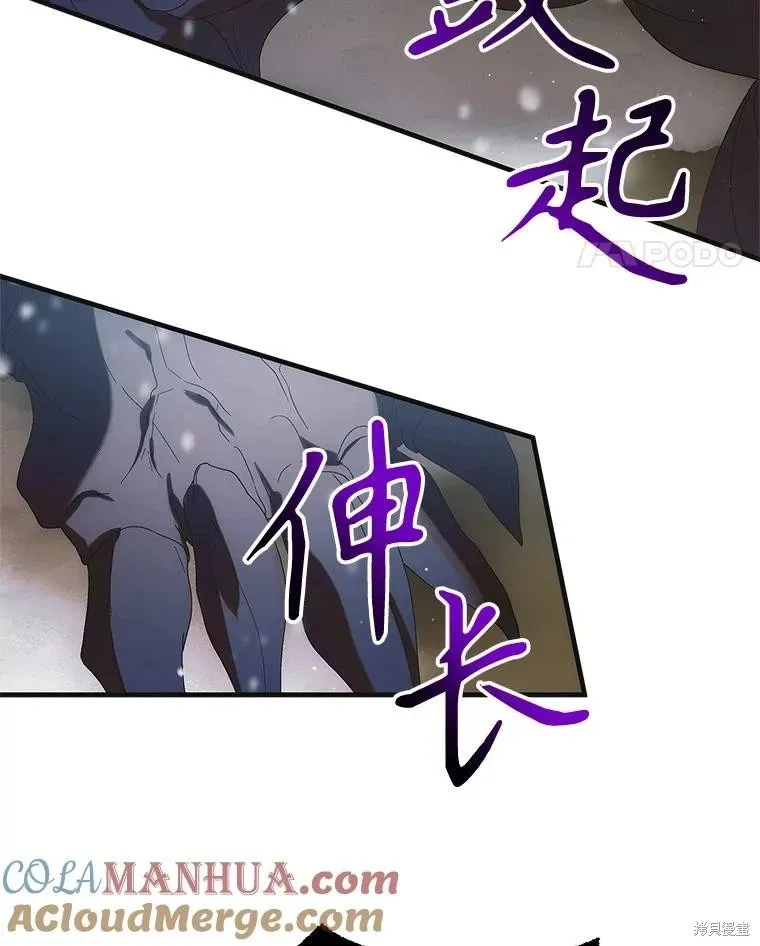 第112话 第86页