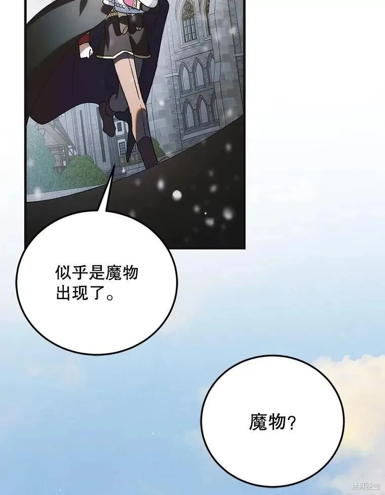 第112话 第98页