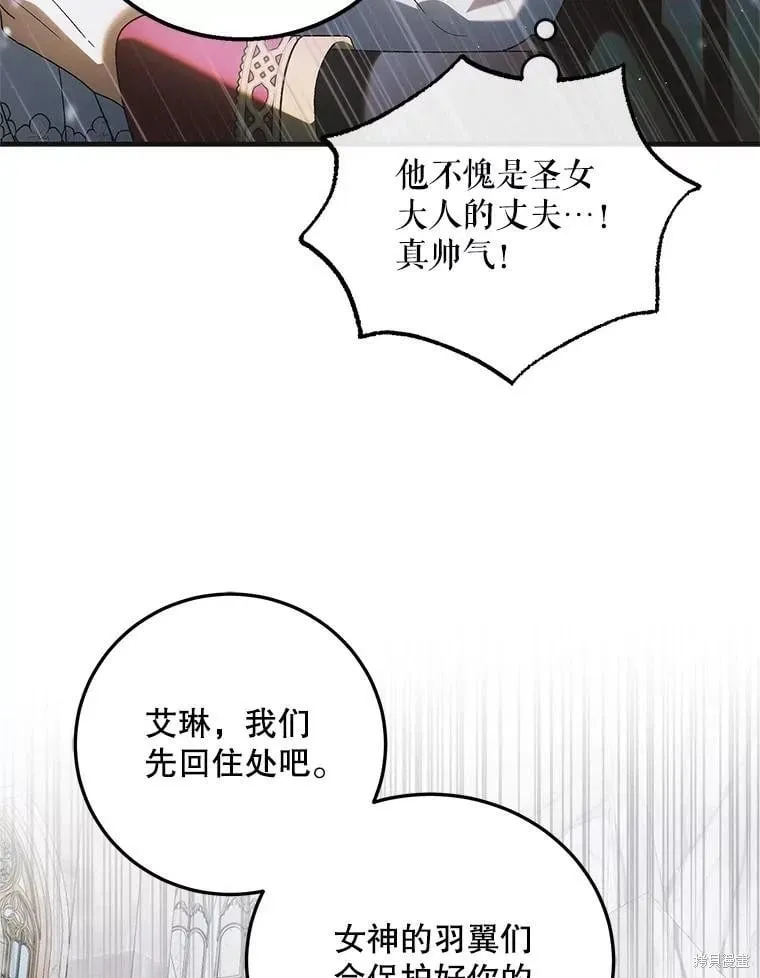 第112话 第101页