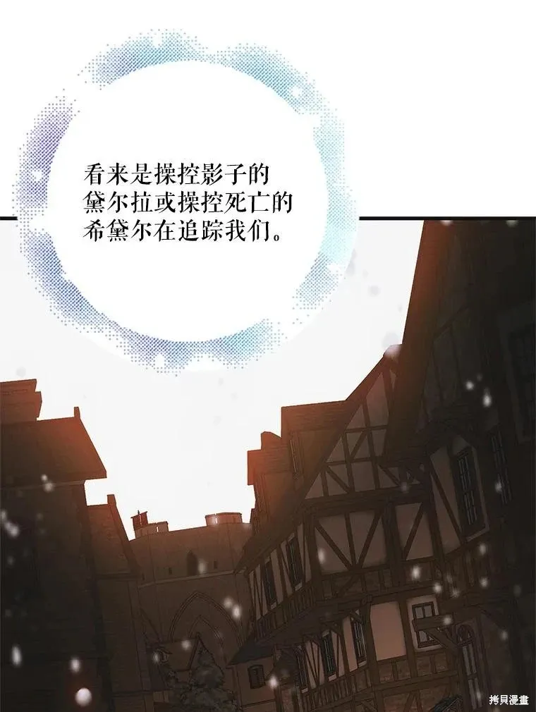 第112话 第105页