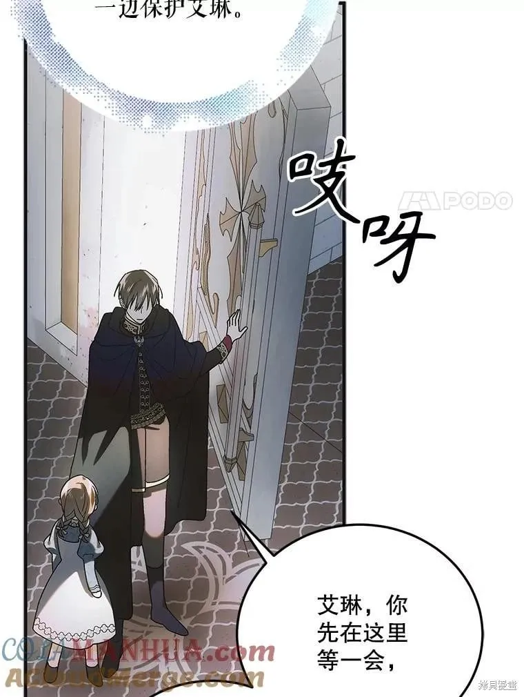 第112话 第107页