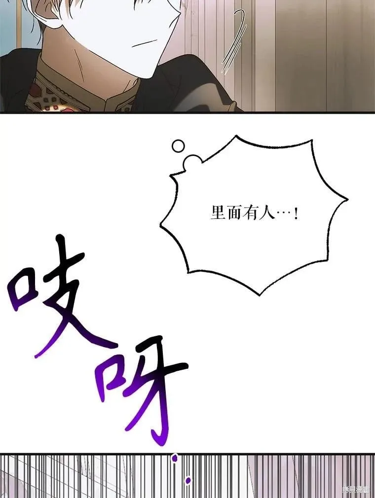 第112话 第109页