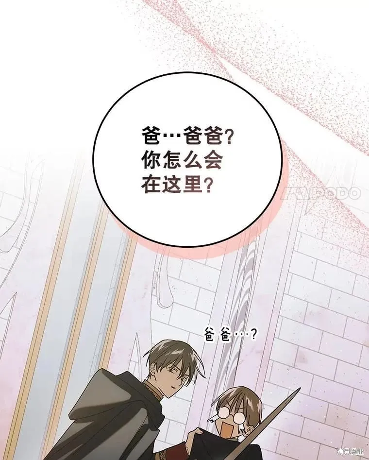 第112话 第120页