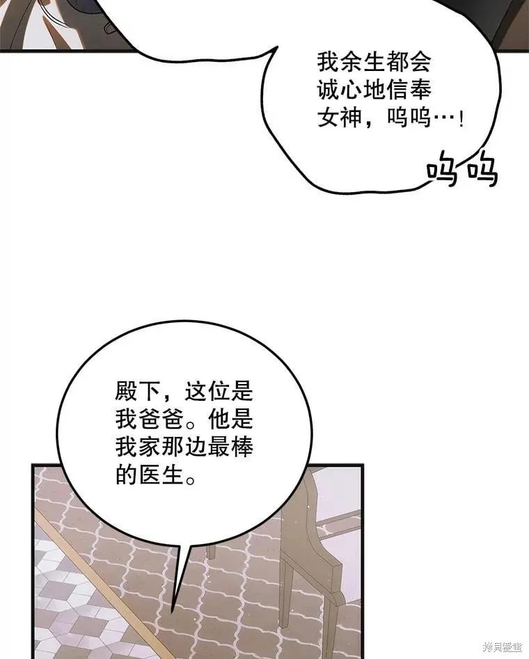 第112话 第124页