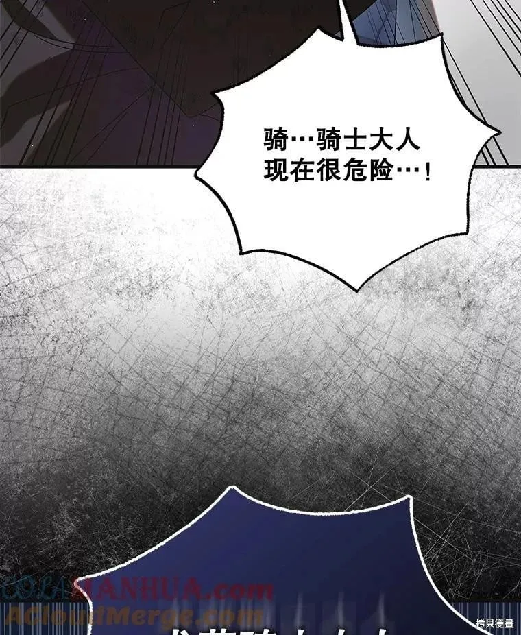 第112话 第131页