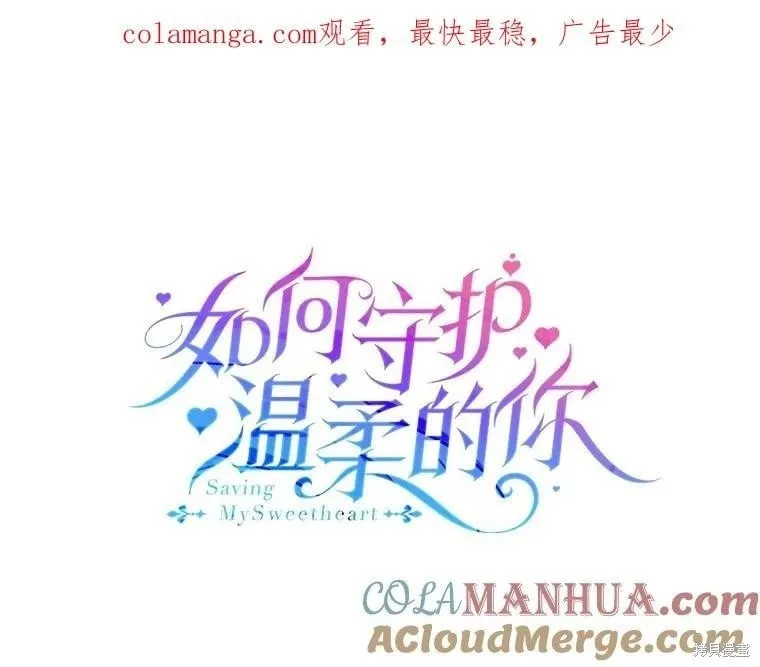 第113话 第1页