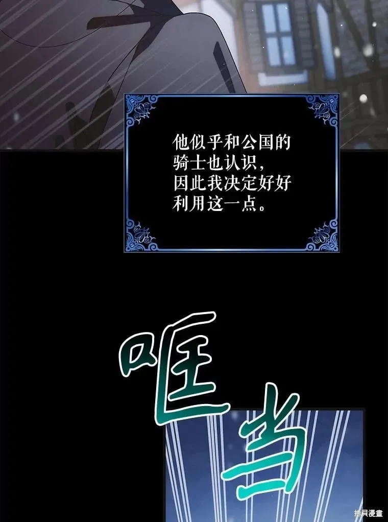 第113话 第10页