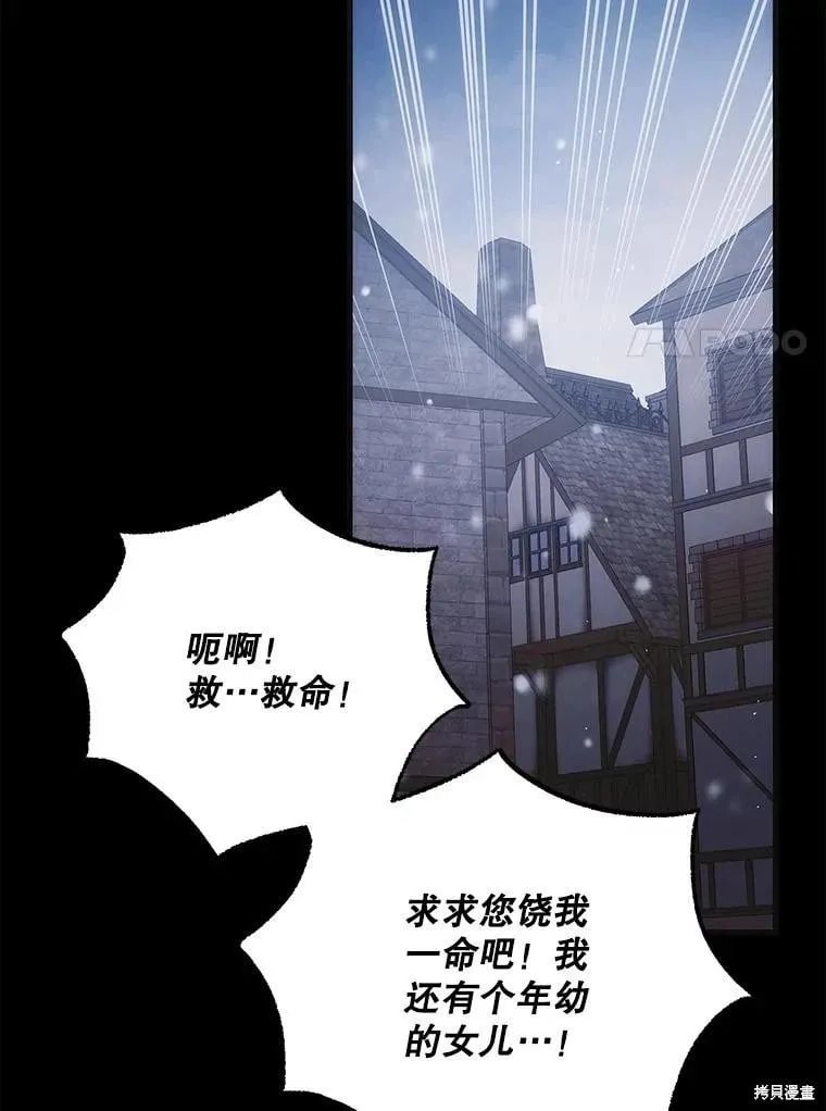 第113话 第11页