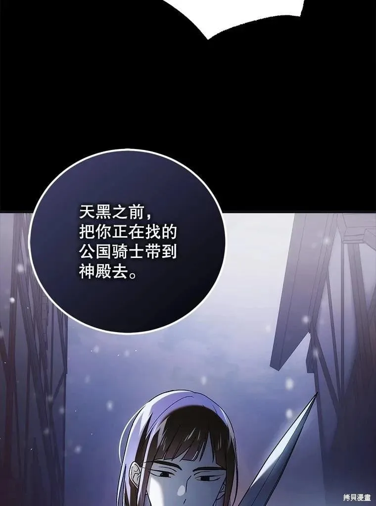 第113话 第12页