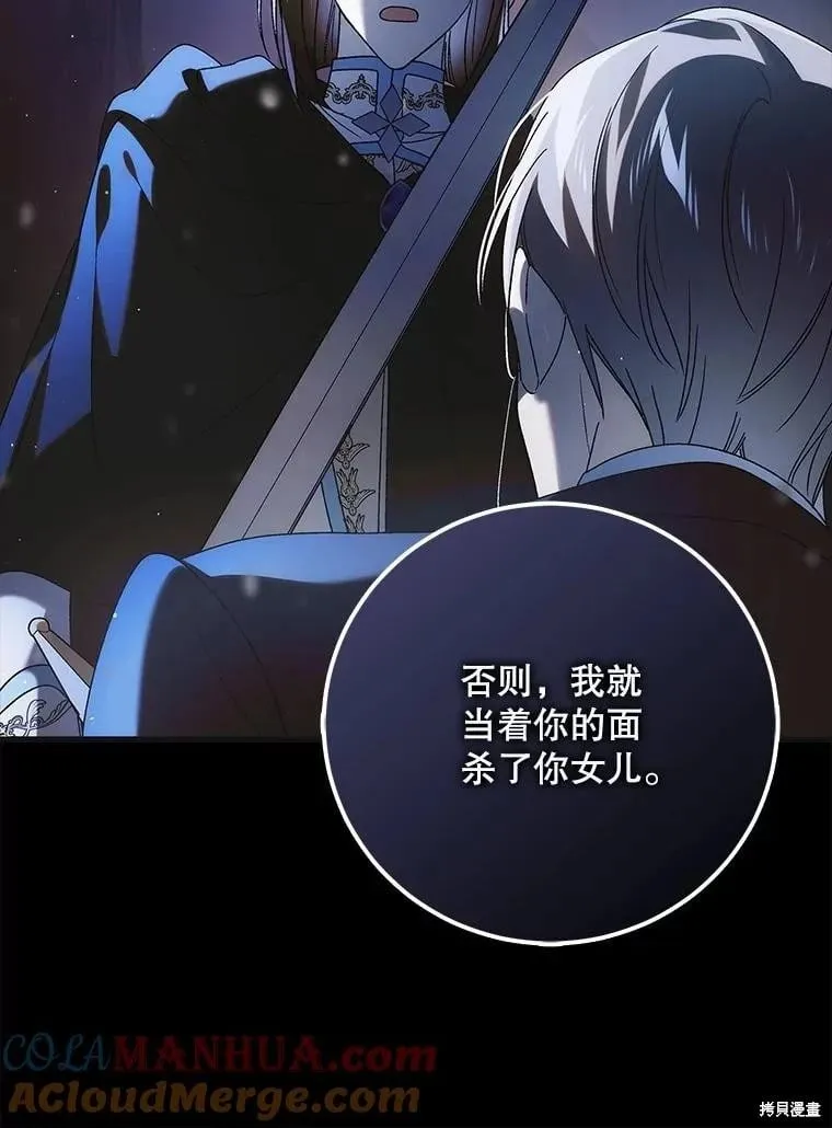 第113话 第13页