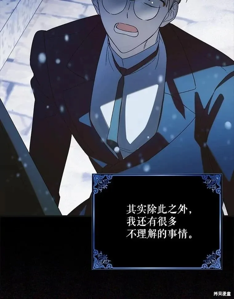 第113话 第15页