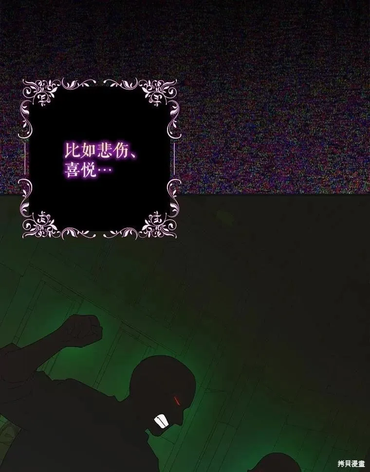 第113话 第16页