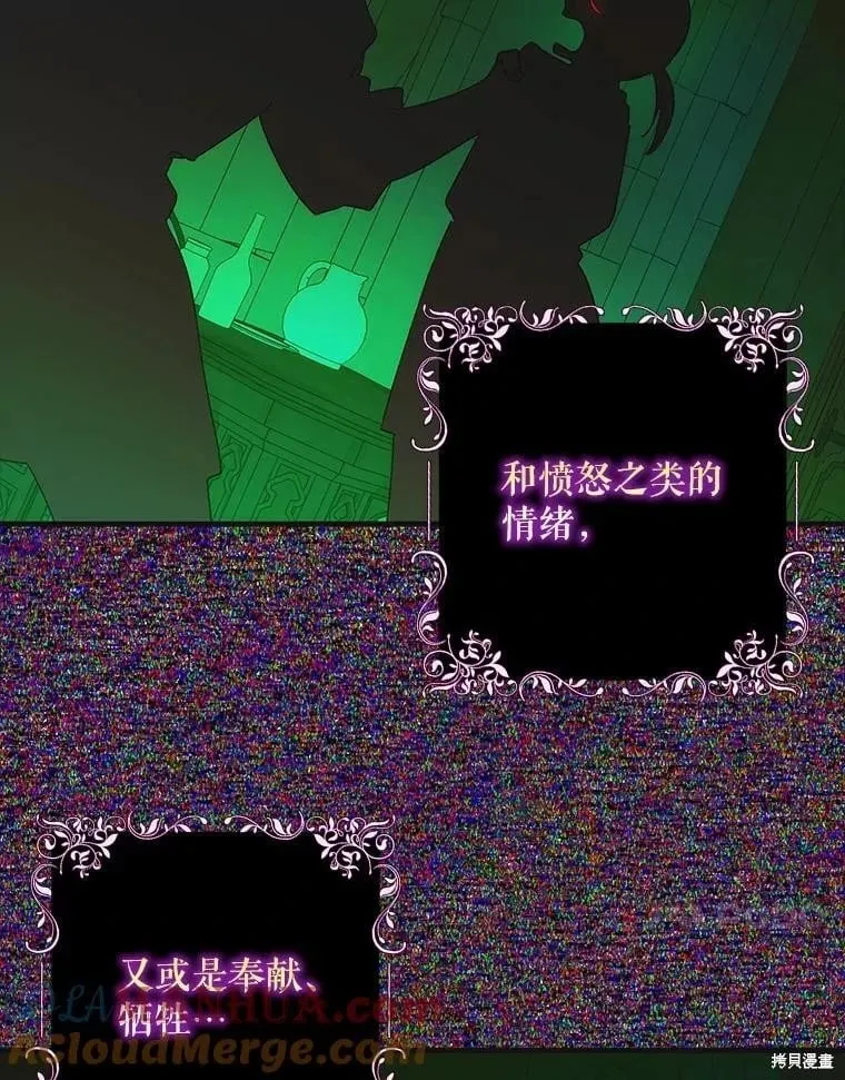 第113话 第17页