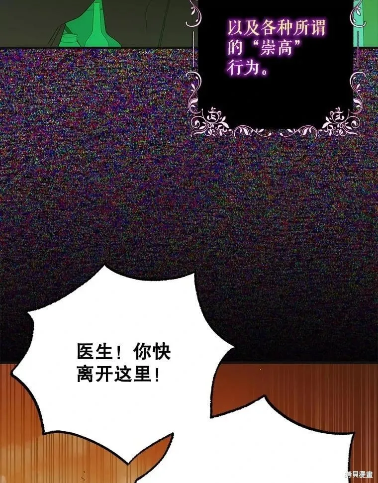第113话 第19页