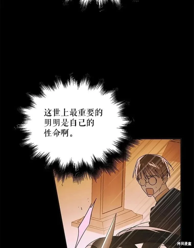 第113话 第22页